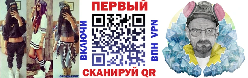 сайты даркнета состав  Липки  Амфетамин 97%  где можно купить  