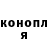 ГЕРОИН гречка Legen Darka