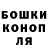 ГАШ Premium TOXIK 5