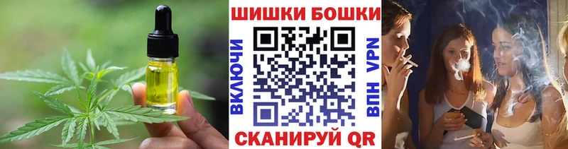 Canna-Cookies марихуана  магазин  наркотиков  Липки 