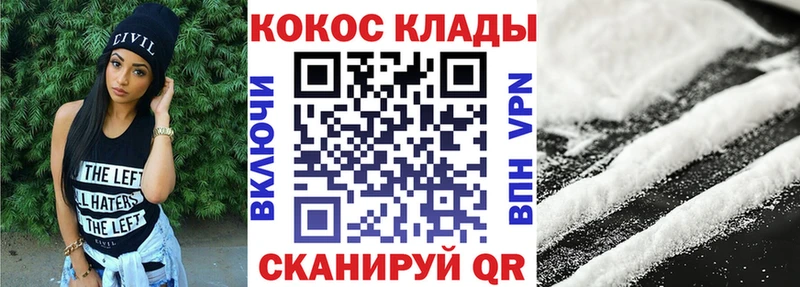 КОКАИН Колумбийский  Липки 