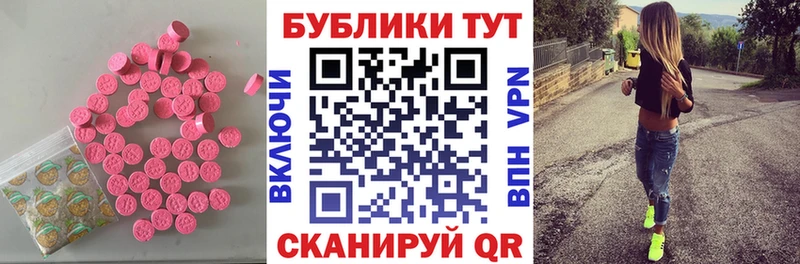 Ecstasy ешки  Липки 