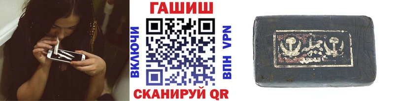 ГАШ ice o lator  Липки 