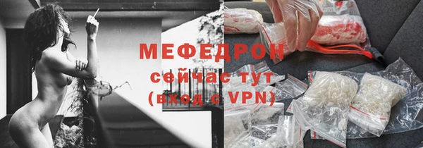 первитин Арсеньев