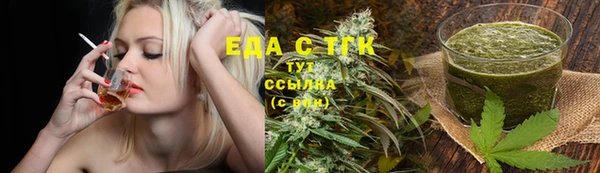 соль курить ск Аркадак
