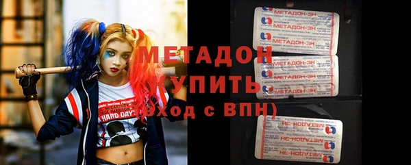 индика Армянск