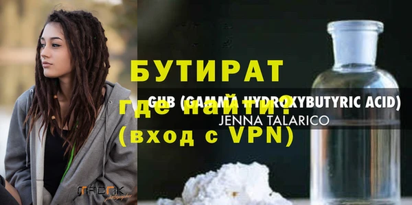 первитин Арсеньев