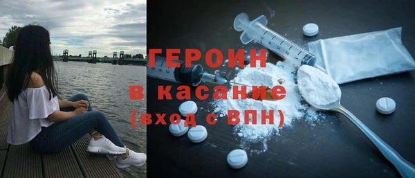 первитин Арсеньев