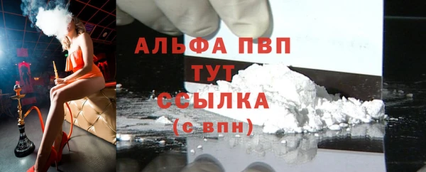 первитин Арсеньев