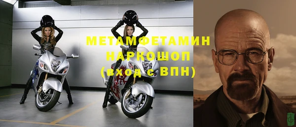 первитин Арсеньев
