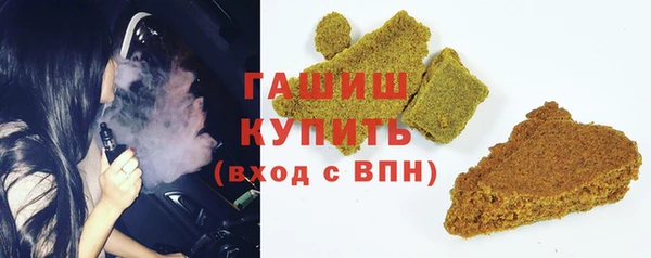 первитин Арсеньев