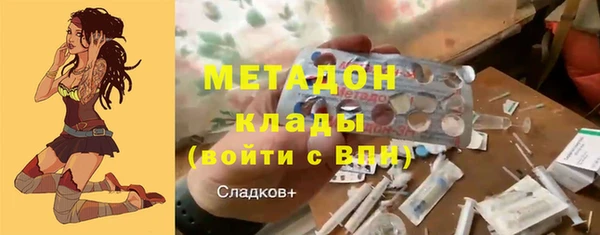 первитин Арсеньев