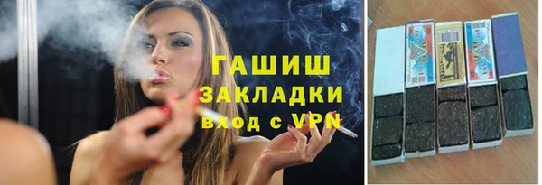 первитин Арсеньев