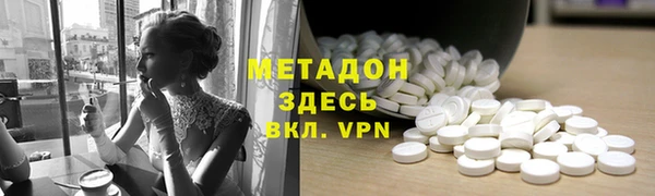 индика Армянск
