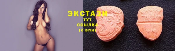 первитин Арсеньев