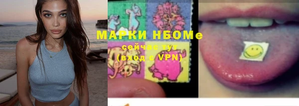 соль курить ск Аркадак