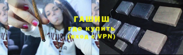 первитин Арсеньев
