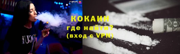 кокс Балахна