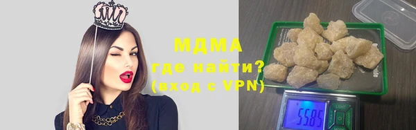 соль курить ск Аркадак