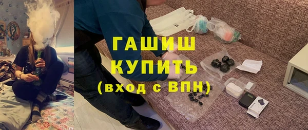 индика Армянск