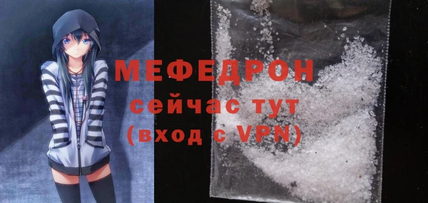 соль курить ск Аркадак