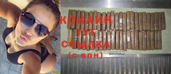 соль курить ск Аркадак