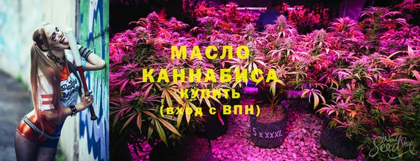 соль курить ск Аркадак