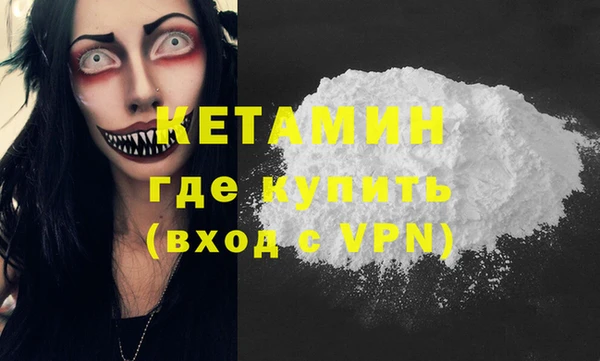 индика Армянск