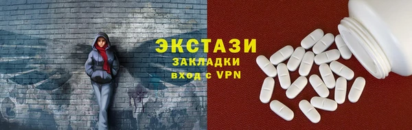 первитин Арсеньев