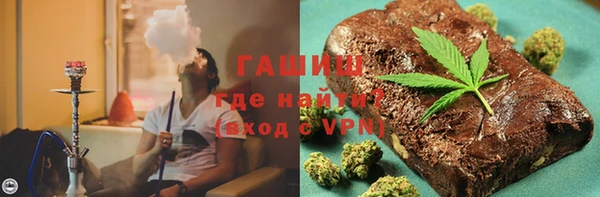 первитин Арсеньев