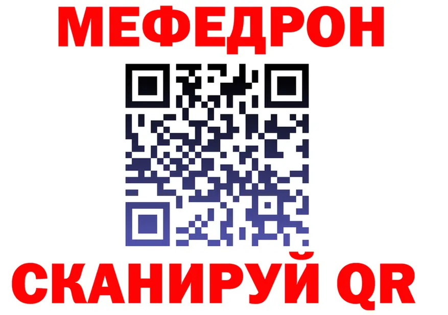 МЕФ VHQ ТОР маркетплейс гидра Липки