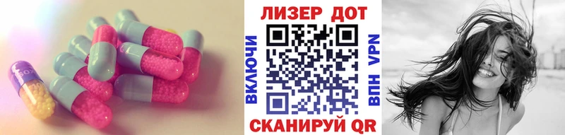 МЕГА вход Липки маркетплейс телеграм Лсд 25 экстази ecstasy