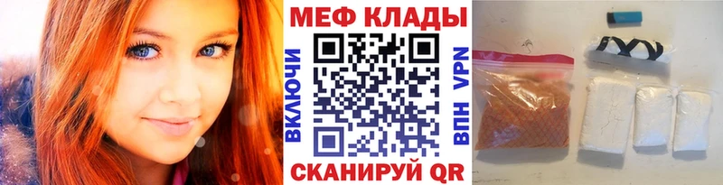 нарко площадка официальный сайт  Липки  МЯУ-МЯУ VHQ 