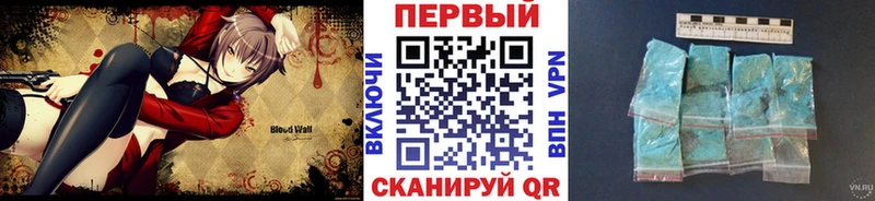 Первитин винт  где найти наркотики  Липки 