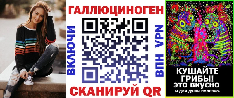 Псилоцибиновые грибы Psilocybe  Липки 